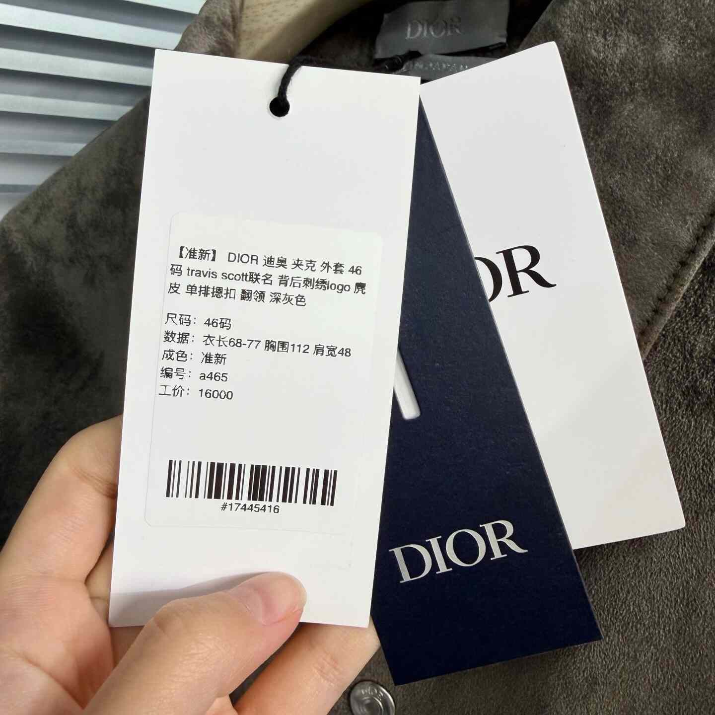 Dior DIOR x Travis Scott Suede Jacket Size US S / EU 44-46 / 1 - 5 Thumbnail