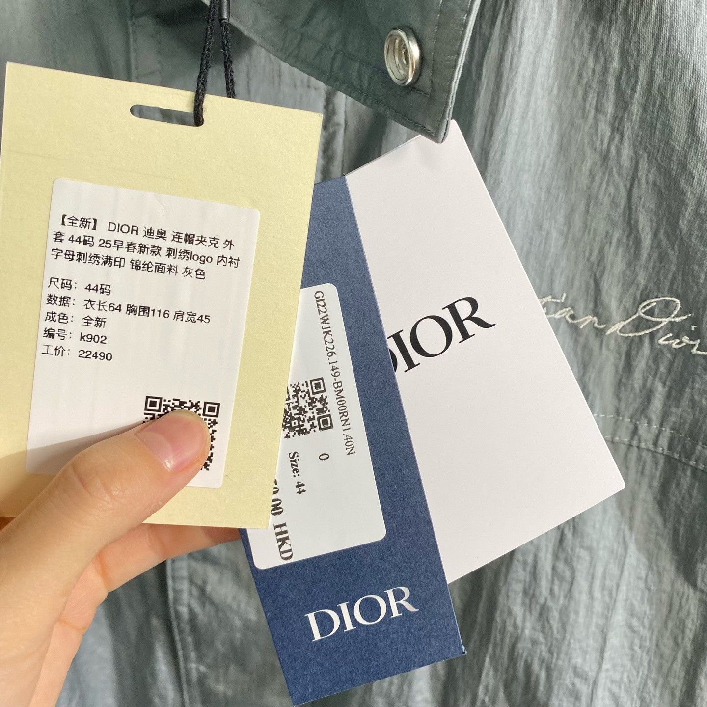 Dior Dior 25 Spring Hooded Jacket Size US S / EU 44-46 / 1 - 5 Thumbnail