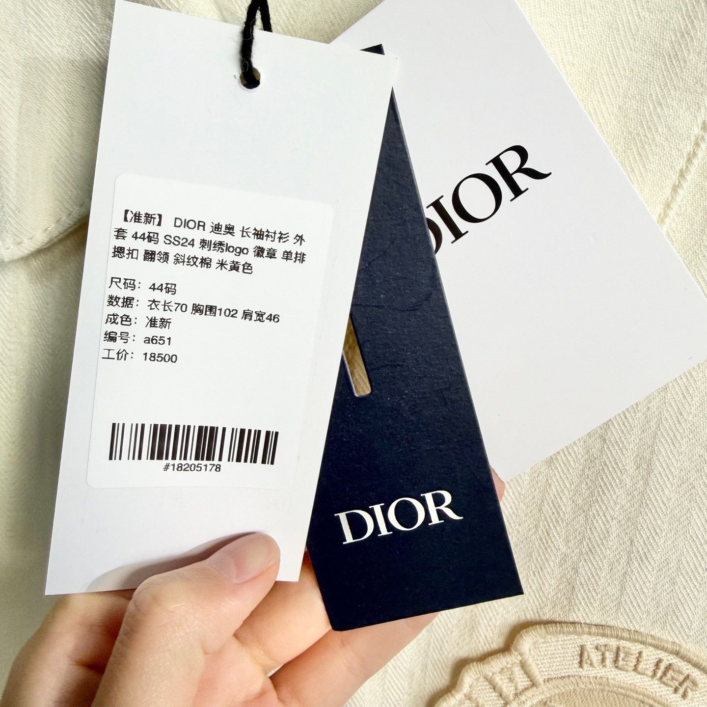 Dior Dior SS24 Embroidered Logo Beige Shirt Jacket Size US S / EU 44-46 / 1 - 5 Thumbnail