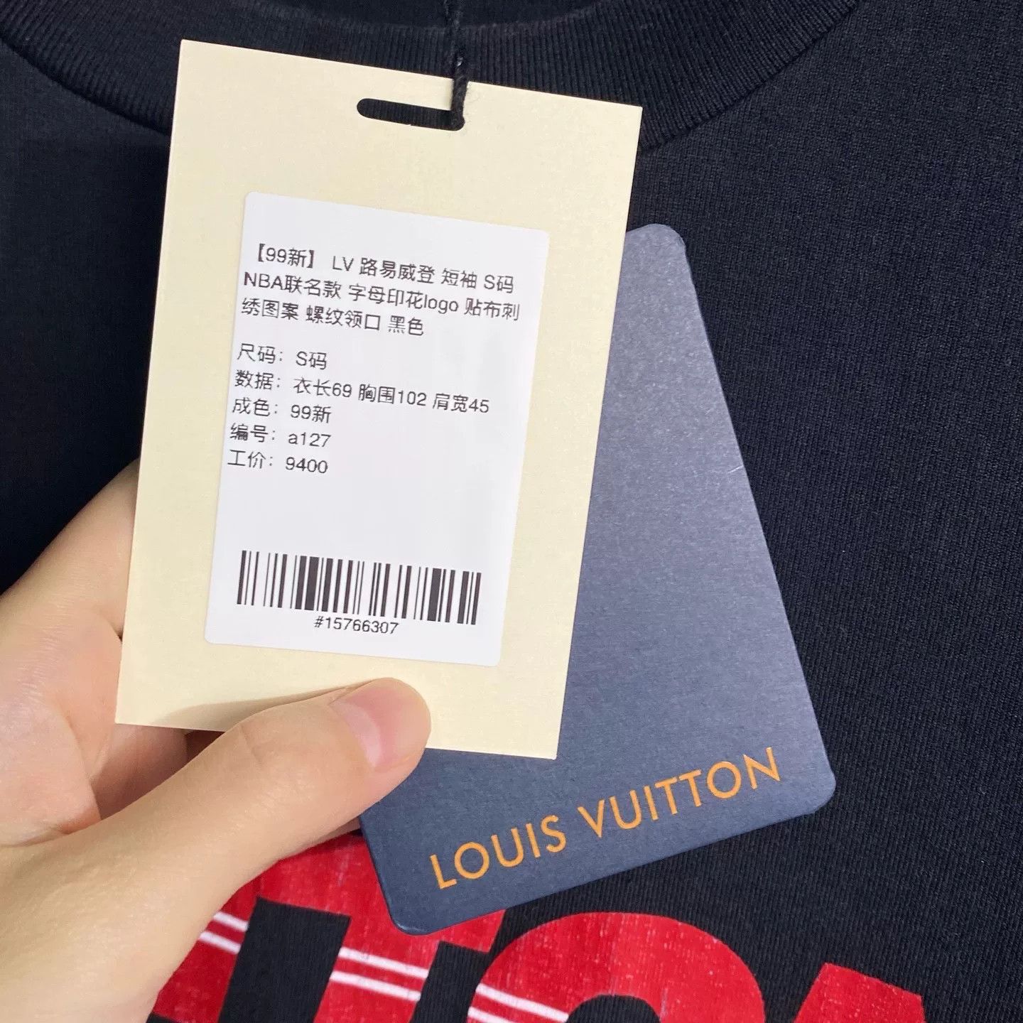 Louis Vuitton LV NBA Collaboration Short Sleeve S Size US S / EU 44-46 / 1 - 5 Thumbnail