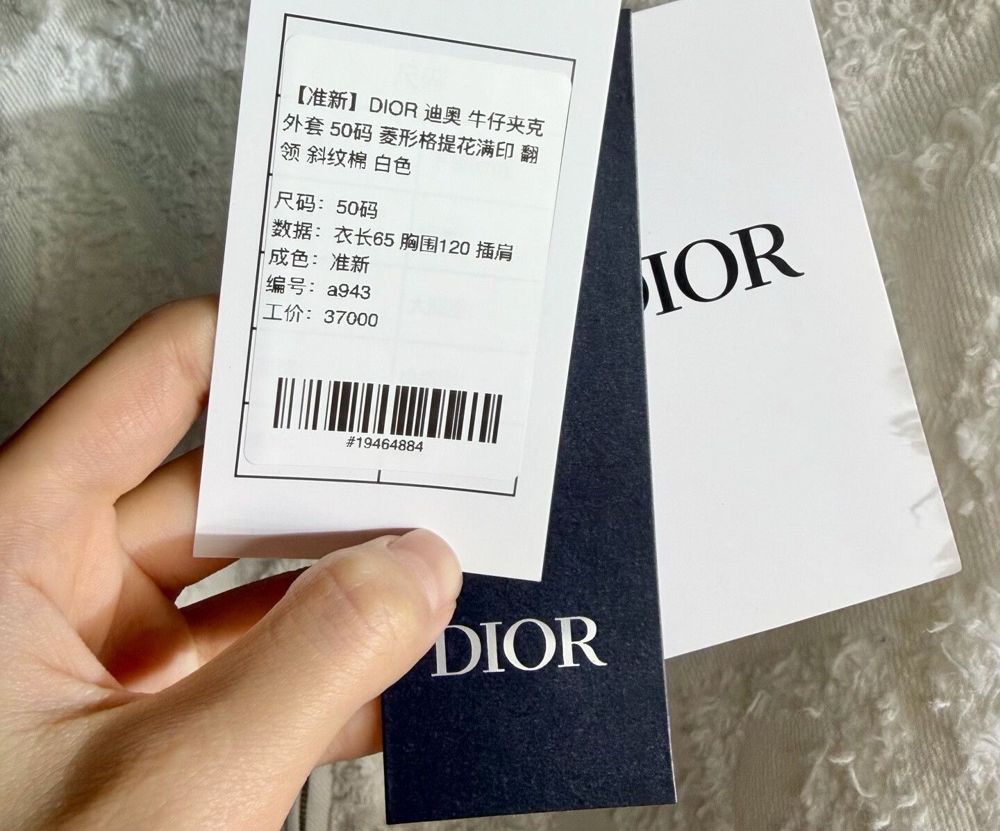 Dior DIOR Diamond Quilted Denim Jacket Size US M / EU 48-50 / 2 - 5 Thumbnail