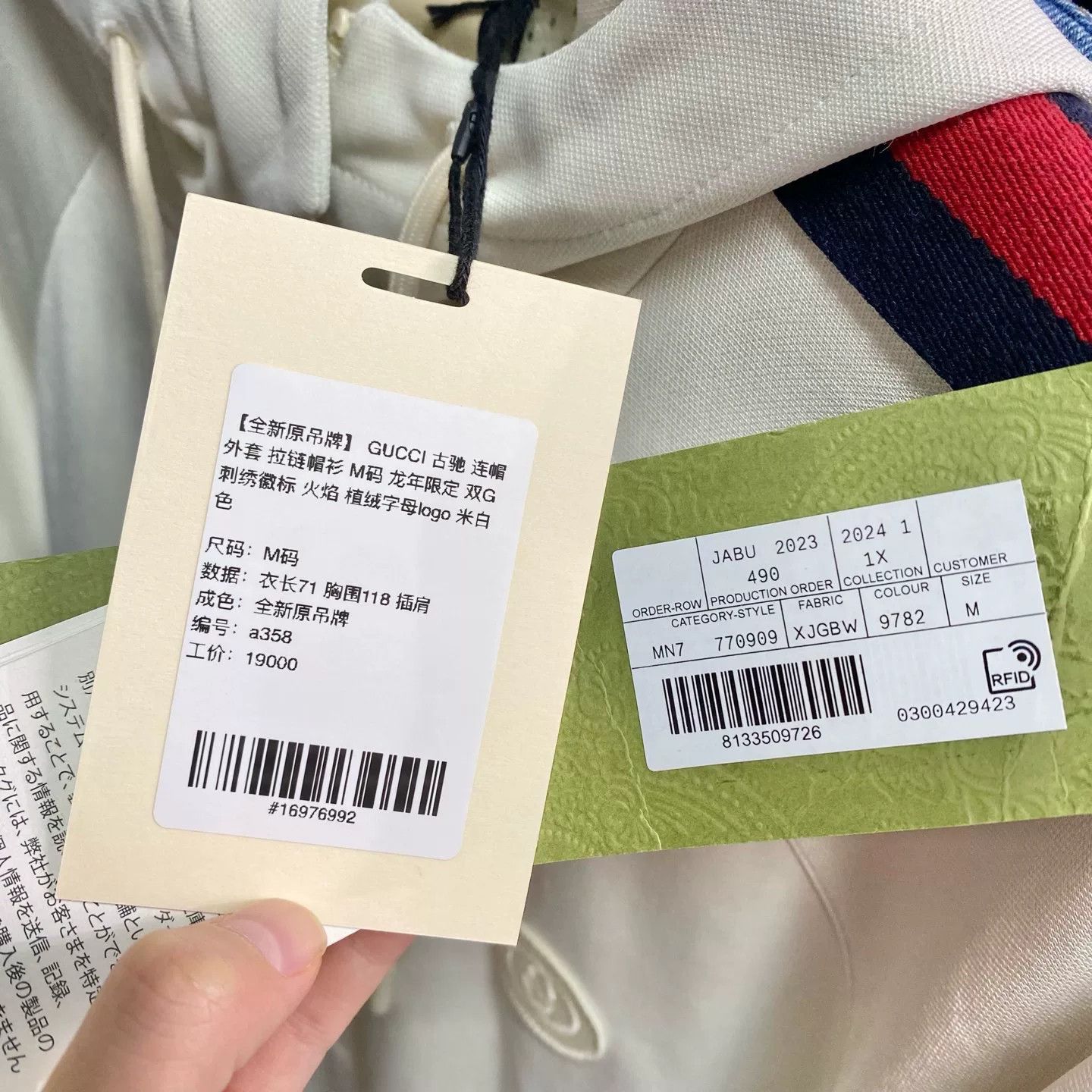 Gucci Gucci Year of Dragon Double G Flame Hoodie Size US M / EU 48-50 / 2 - 5 Thumbnail