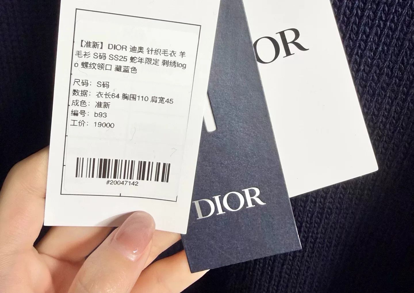 Dior DIOR Snake Year Limited Knit Sweater Size US S / EU 44-46 / 1 - 5 Thumbnail