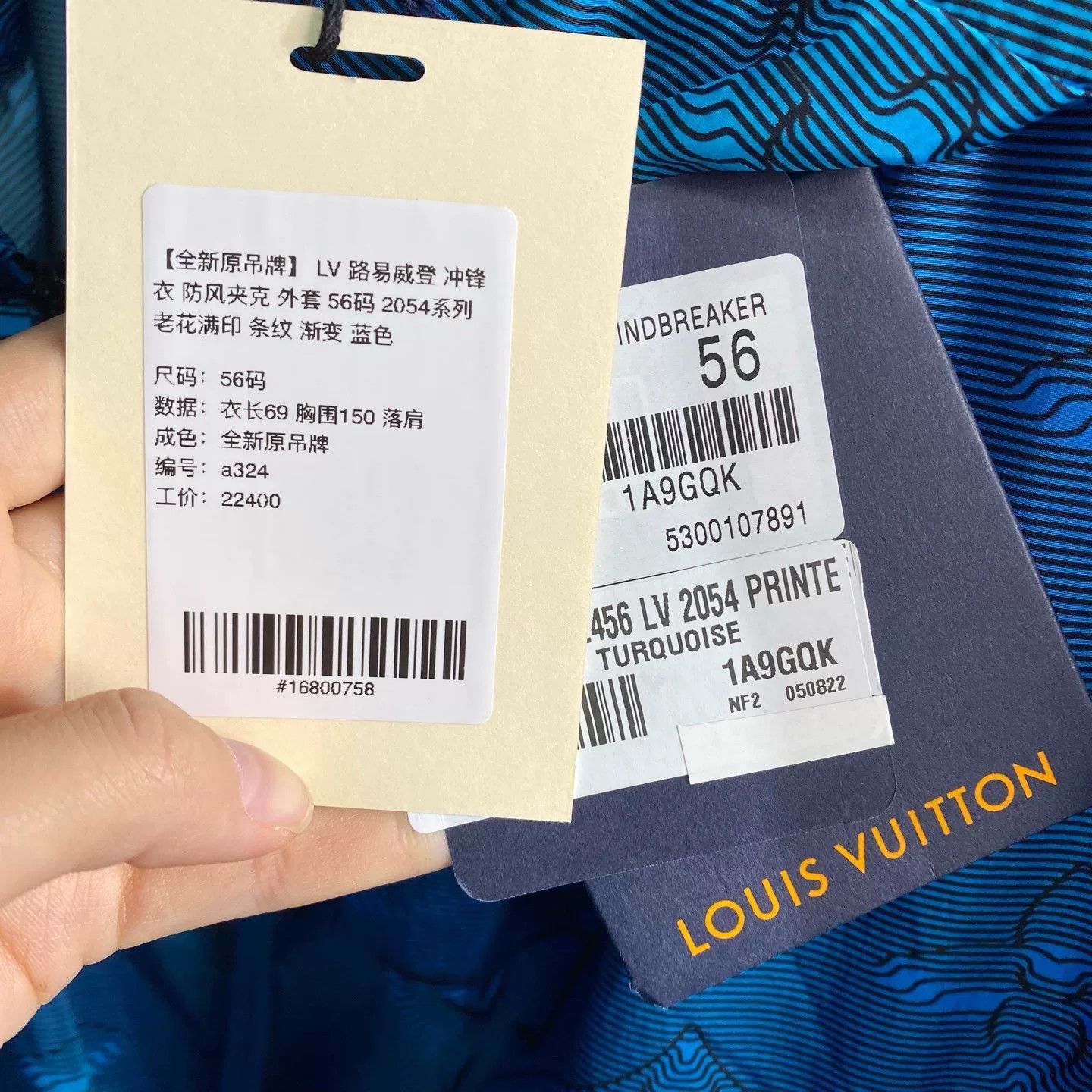 Louis Vuitton LV 2054 Collection Blue Windbreaker Size US XL / EU 56 / 4 - 5 Thumbnail