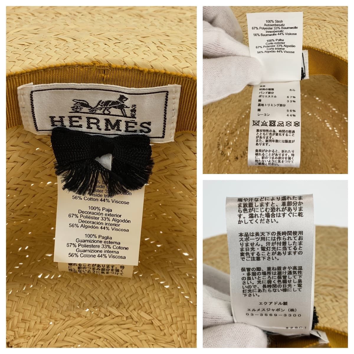 Hermes Hermes Hermes Andalusia Straw Polyester Hat Plant-based Hats DUTY FREE for USA Size ONE SIZE - 4 Thumbnail