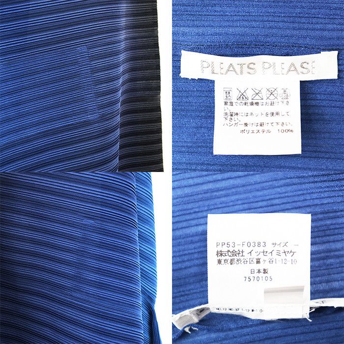 Other Other Pleats Please Polyester Cape Cardigan Textile Outerwear DUTY FREE for USA Size ONE SIZE - 9 Thumbnail