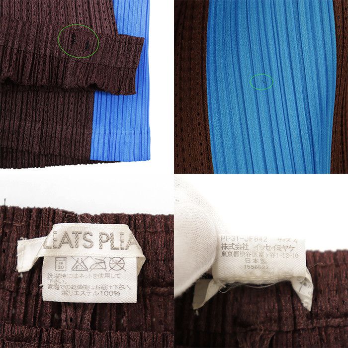 Issey Miyake Issey Miyake Pleats Please Pleated Pants Textile Bottoms DUTY FREE for USA Size ONE SIZE - 8 Thumbnail