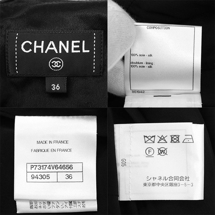 Chanel Chanel Chanel Silk Satin Pants Textile Bottoms P73174 DUTY FREE for USA Size ONE SIZE - 10 Thumbnail