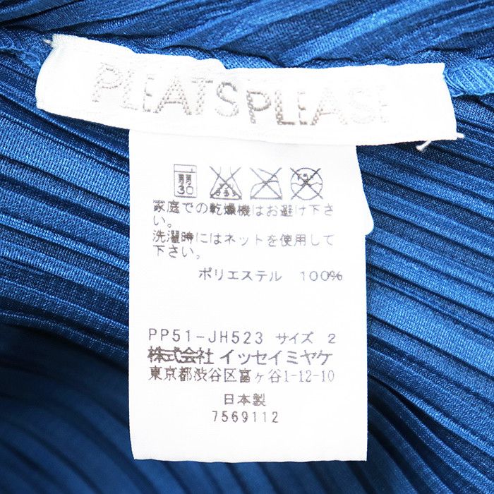 Issey Miyake Issey Miyake Pleats Please Pleated Dress Textile Dresses DUTY FREE for USA Size ONE SIZE - 10 Thumbnail