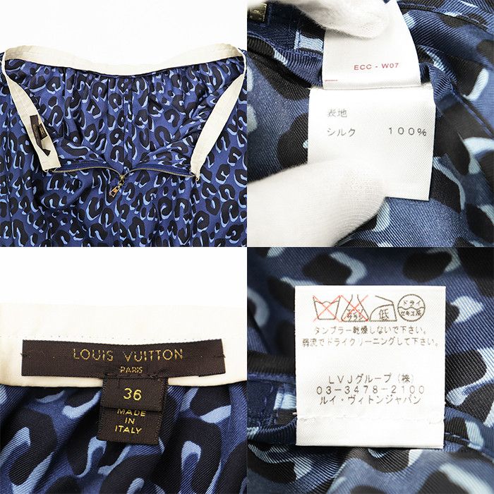 Louis Vuitton Louis Vuitton Louis Vuitton Leopard Silk Satin Skirt Textile Skirts DUTY FREE for USA Size ONE SIZE - 10 Thumbnail