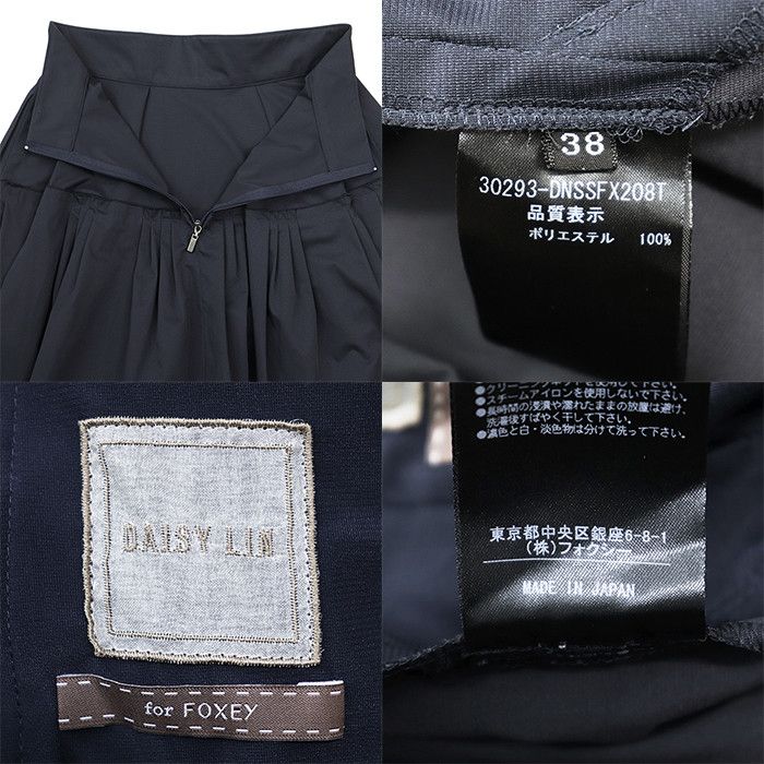 Other Other DAISY LIN For FOXEY Polyester Skirt Textile Skirts 30293 DUTY FREE for USA Size ONE SIZE - 10 Thumbnail