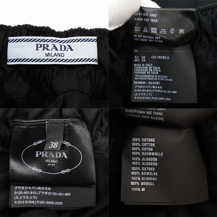Prada Prada Prada Cotton Skirt Textile Skirts DUTY FREE for USA Size ONE SIZE - 10 Thumbnail