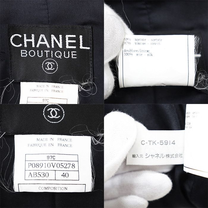 Chanel Chanel Chanel Acetate Rayon Coat Textile Outerwear 97C P08910 DUTY FREE for USA Size ONE SIZE - 10 Thumbnail