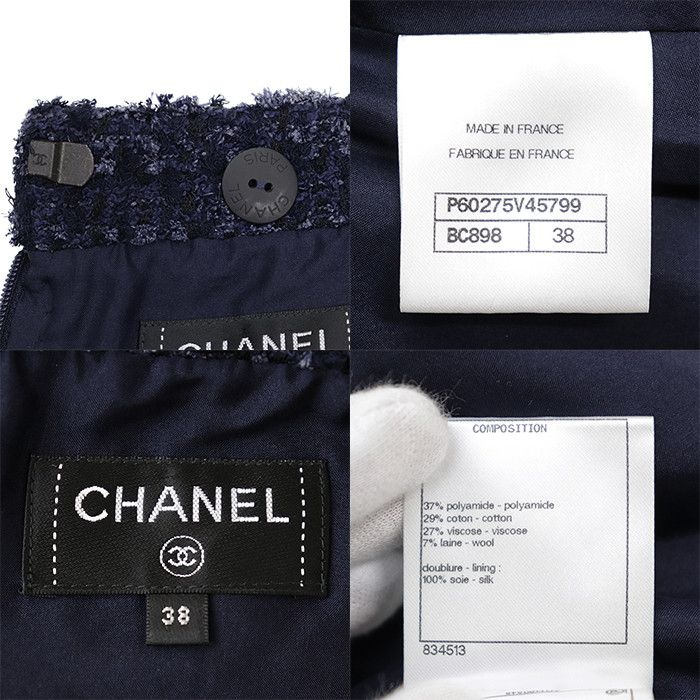 Chanel Chanel Chanel Tweed Skirt Textile Skirts P60275 DUTY FREE for USA Size ONE SIZE - 10 Thumbnail