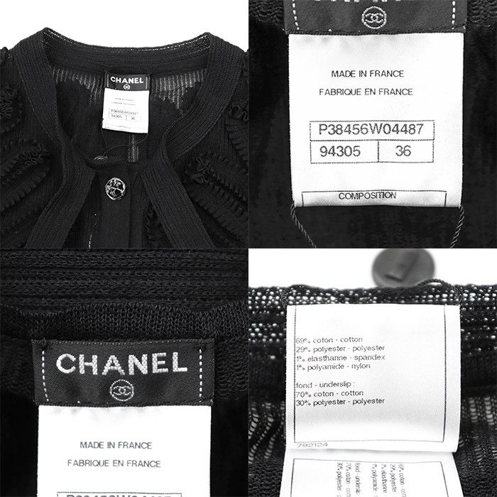 Chanel Chanel Chanel Knit Dress Textile Dresses P38456 DUTY FREE for USA Size ONE SIZE - 10 Thumbnail