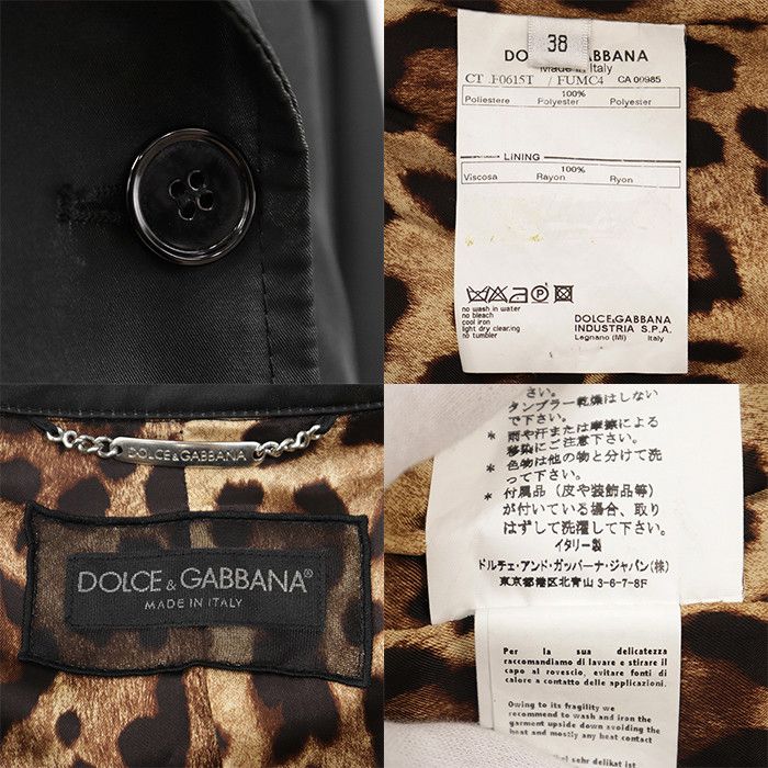 Dolce & Gabbana Dolce & Gabbana Dolce&Gabbana Polyester Satin Trench Coat Textile Outerwear DUTY FREE for USA Size ONE SIZE - 10 Thumbnail