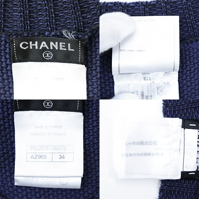 Chanel Chanel Chanel Cotton Knit Top Textile Tops P51263 DUTY FREE for USA Size ONE SIZE - 10 Thumbnail