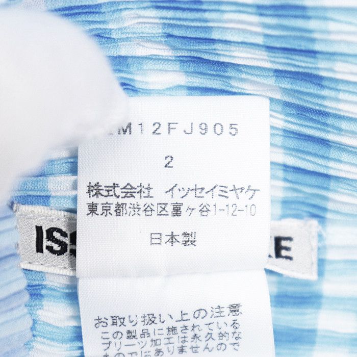 Issey Miyake Issey Miyake Issey Miyake Polyester Top Textile Tops DUTY FREE for USA Size ONE SIZE - 10 Thumbnail