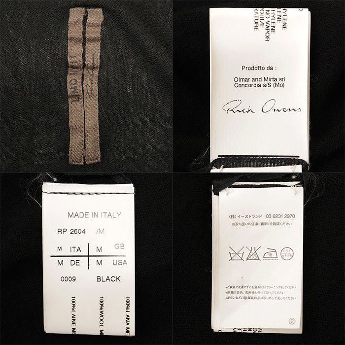 Rick Owens Rick Owens Rick Owens Wool Knit Top Textile Tops DUTY FREE for USA Size ONE SIZE - 10 Thumbnail