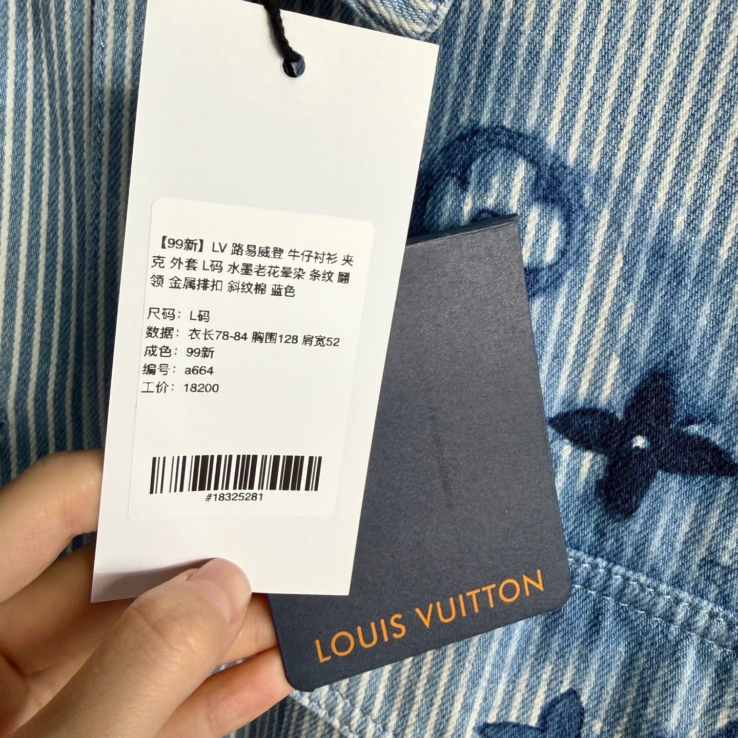 Louis Vuitton Louis Vuitton Denim Shirt Jacket Size US L / EU 52-54 / 3 - 4 Thumbnail