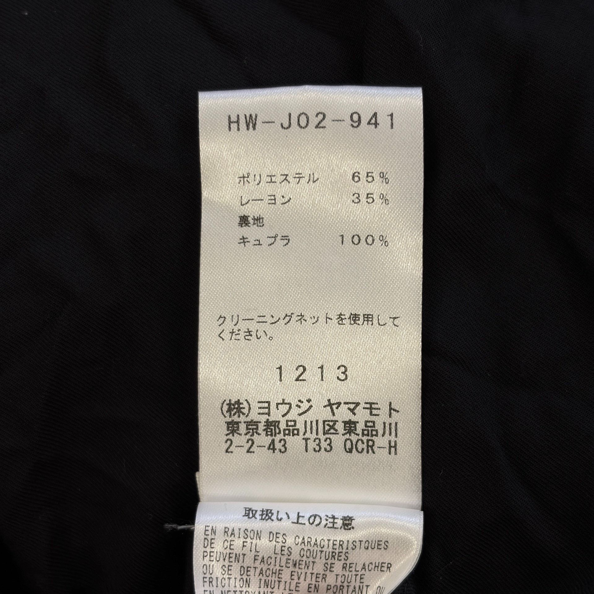Yohji Yamamoto Yohji Yamamoto 18SS Pleated Dr.Jkt Coat Size US L / EU 52-54 / 3 - 9 Thumbnail