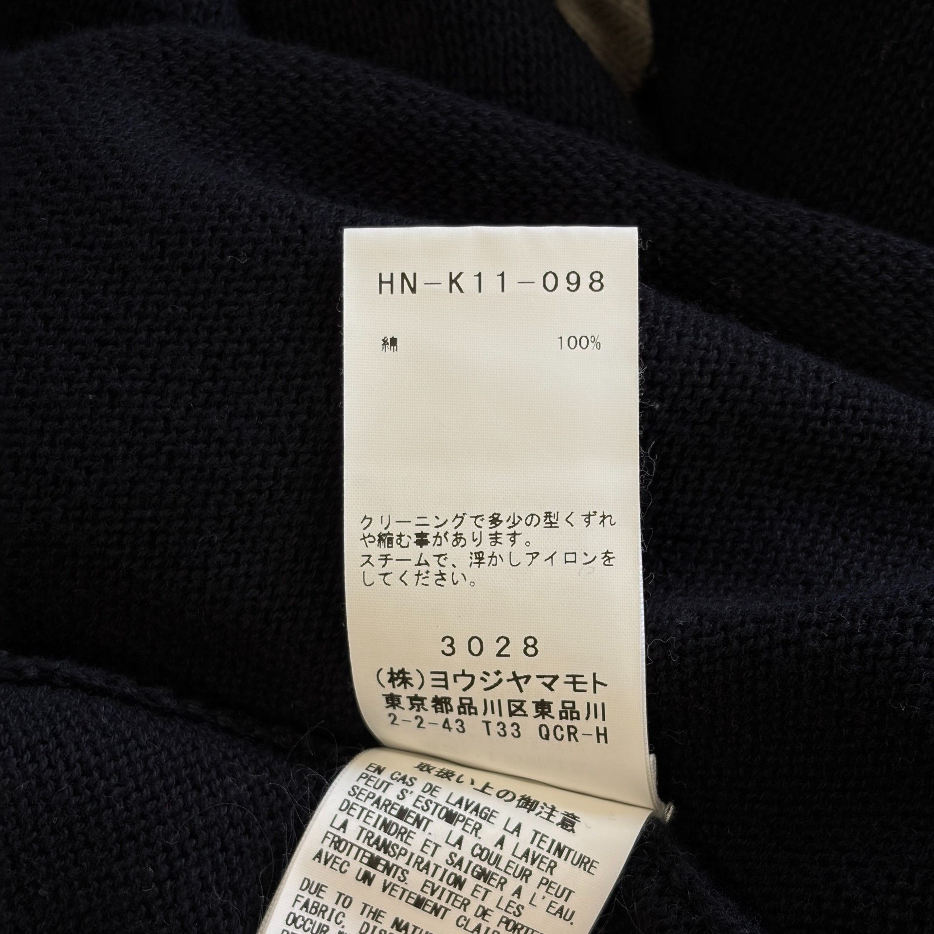 Yohji Yamamoto Yohji Yamamoto 20SS Portrait Sweater Size US L / EU 52-54 / 3 - 8 Thumbnail