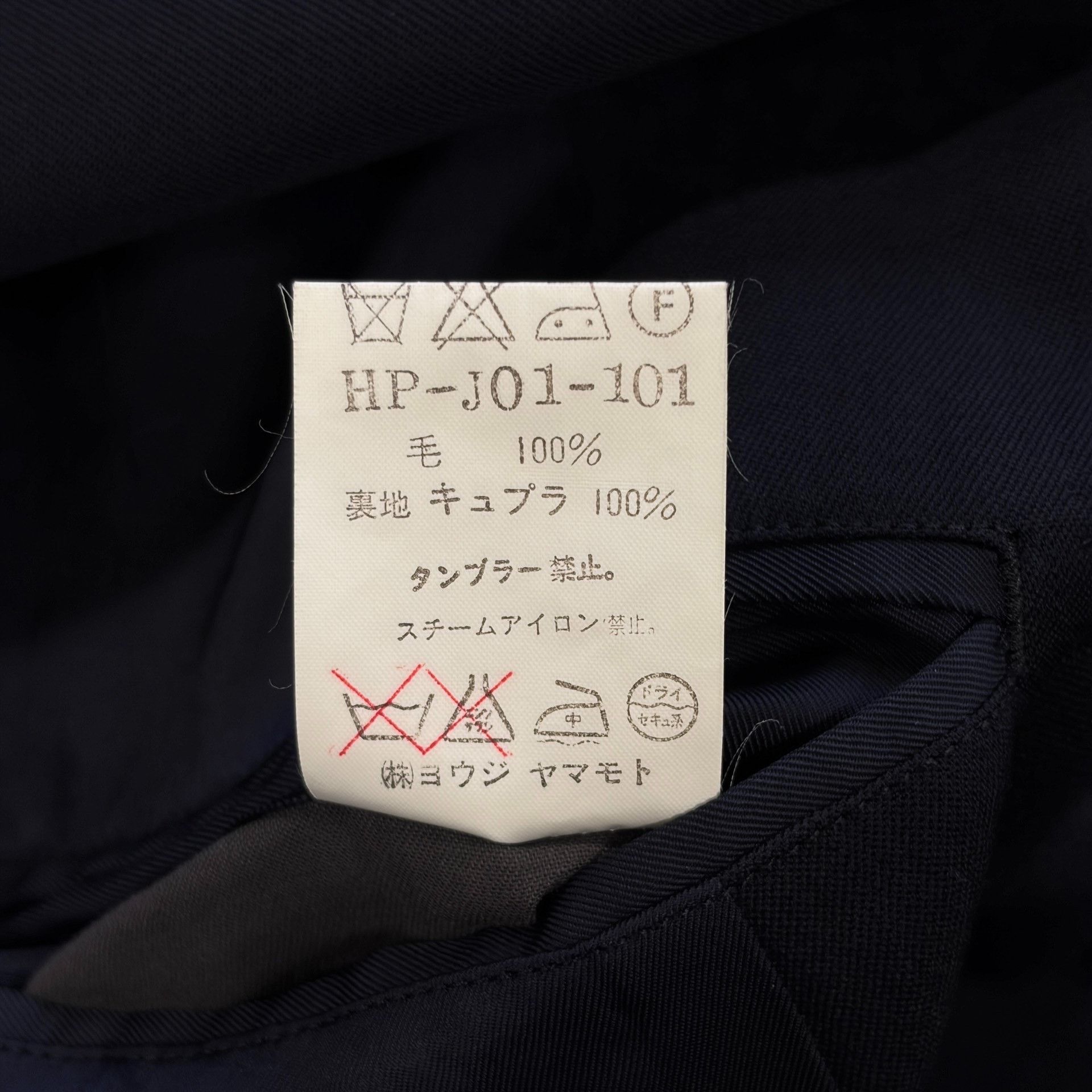 Yohji Yamamoto Yohji Yamamoto 93AW Reggae 4-Button Suit Size US M / EU 48-50 / 2 - 9 Thumbnail