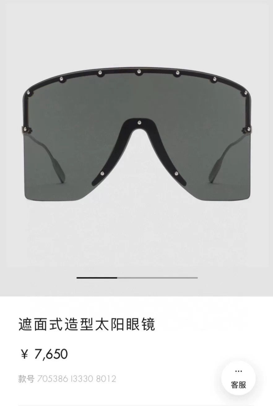Gucci Gucci Runway Mask Oversized Sunglasses Size ONE SIZE - 7 Thumbnail