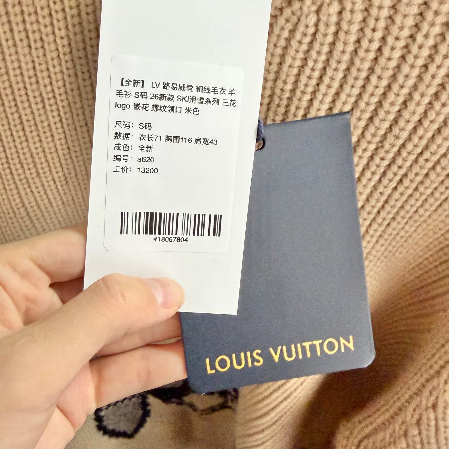 Louis Vuitton Louis Vuitton 2026 Ski Collection Sweater Size US S / EU 44-46 / 1 - 5 Thumbnail