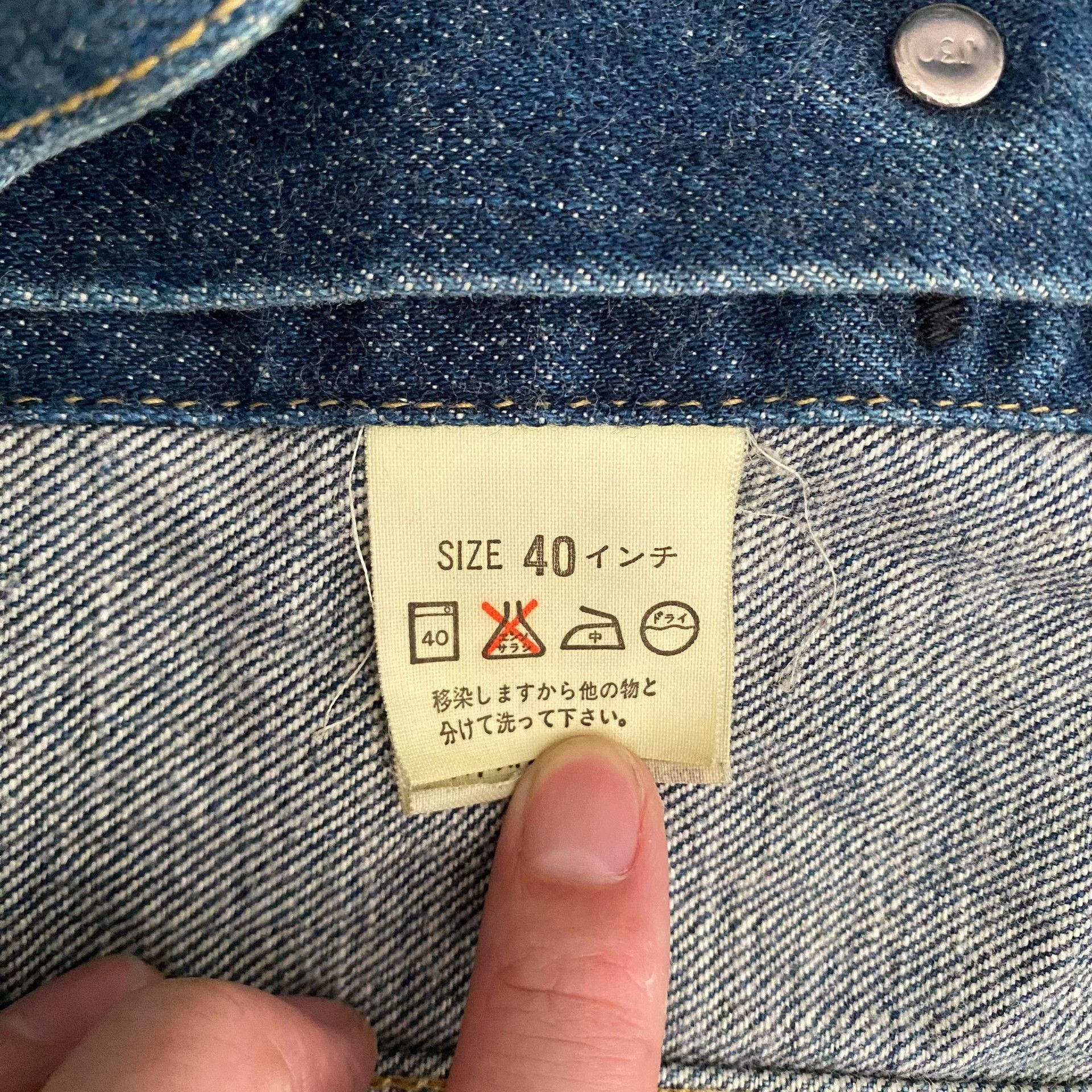 Levi's Vintage Clothing Levi's LVC71557 J30 Denim Jacket Size US XXS / EU 40 - 8 Thumbnail