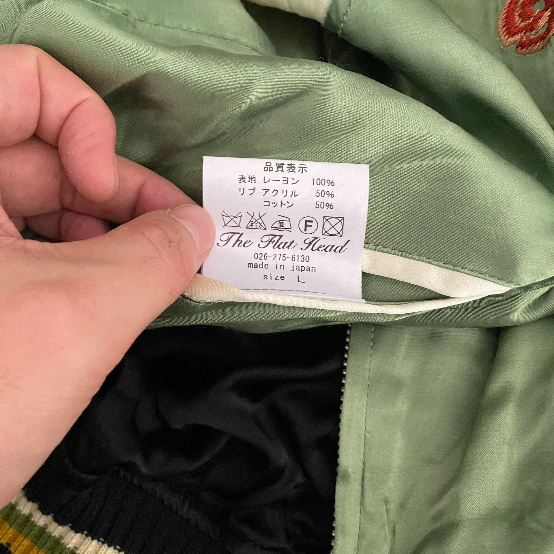 The Flat Head The Flat Head Sakujan Reversible Jacket Size US L / EU 52-54 / 3 - 9 Thumbnail