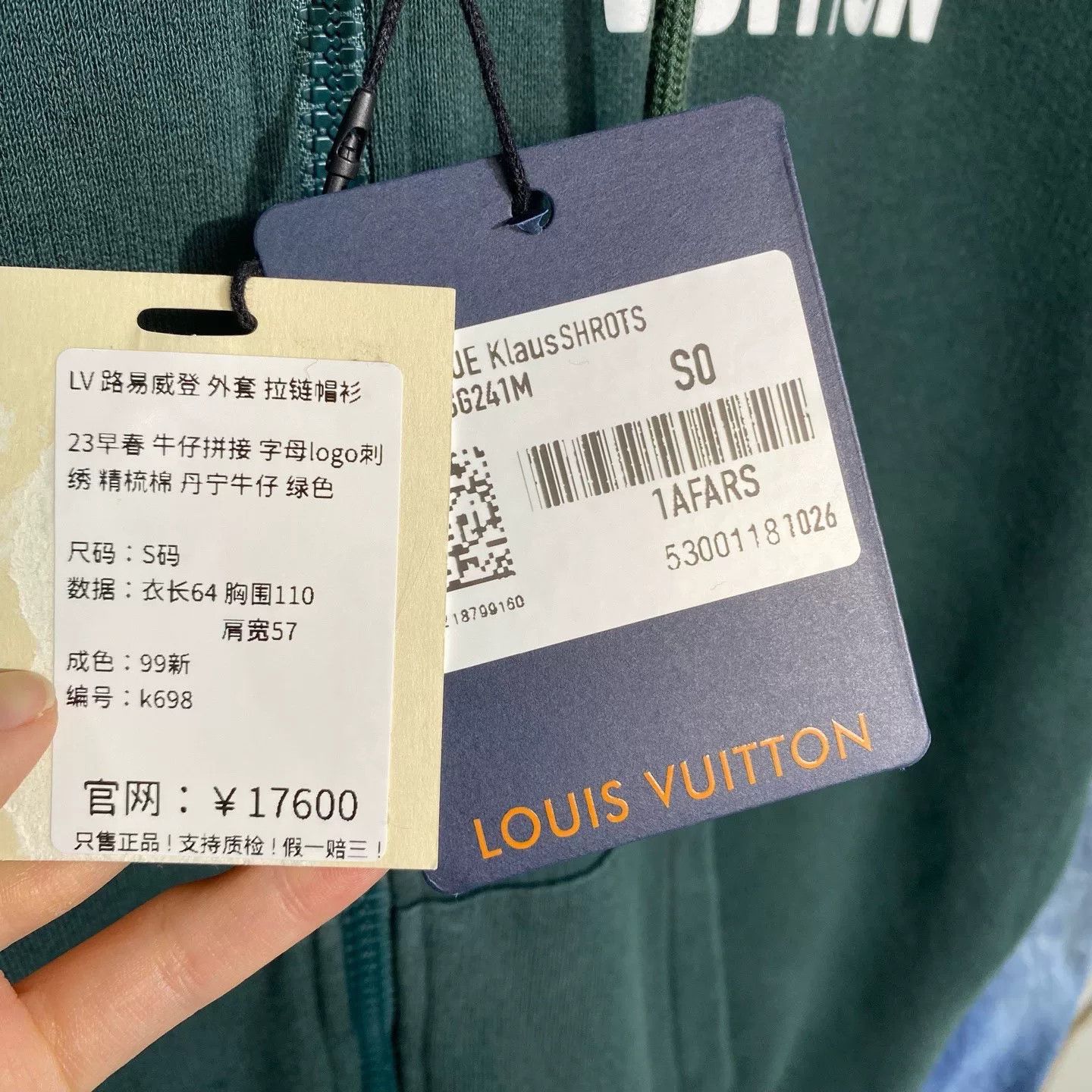 Louis Vuitton LV Green Denim Patchwork Zip Hoodie Size US S / EU 44-46 / 1 - 3 Thumbnail