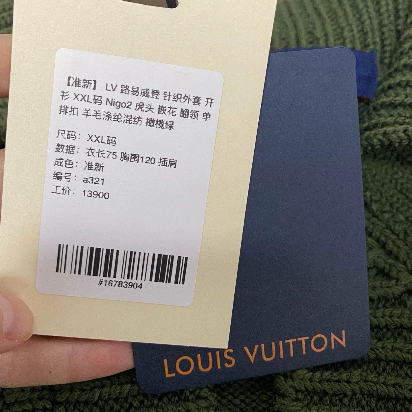 Louis Vuitton Louis Vuitton Nigo2 Tiger Head Cardigan Size US XXL / EU 58 / 5 - 5 Thumbnail
