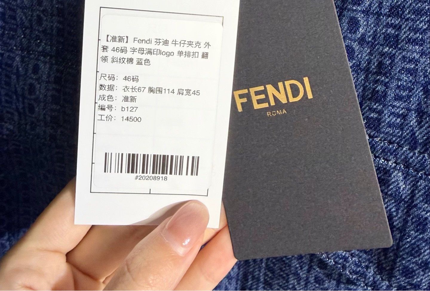 Fendi Fendi Blue Denim Jacket Logo Print Size US S / EU 44-46 / 1 - 5 Thumbnail