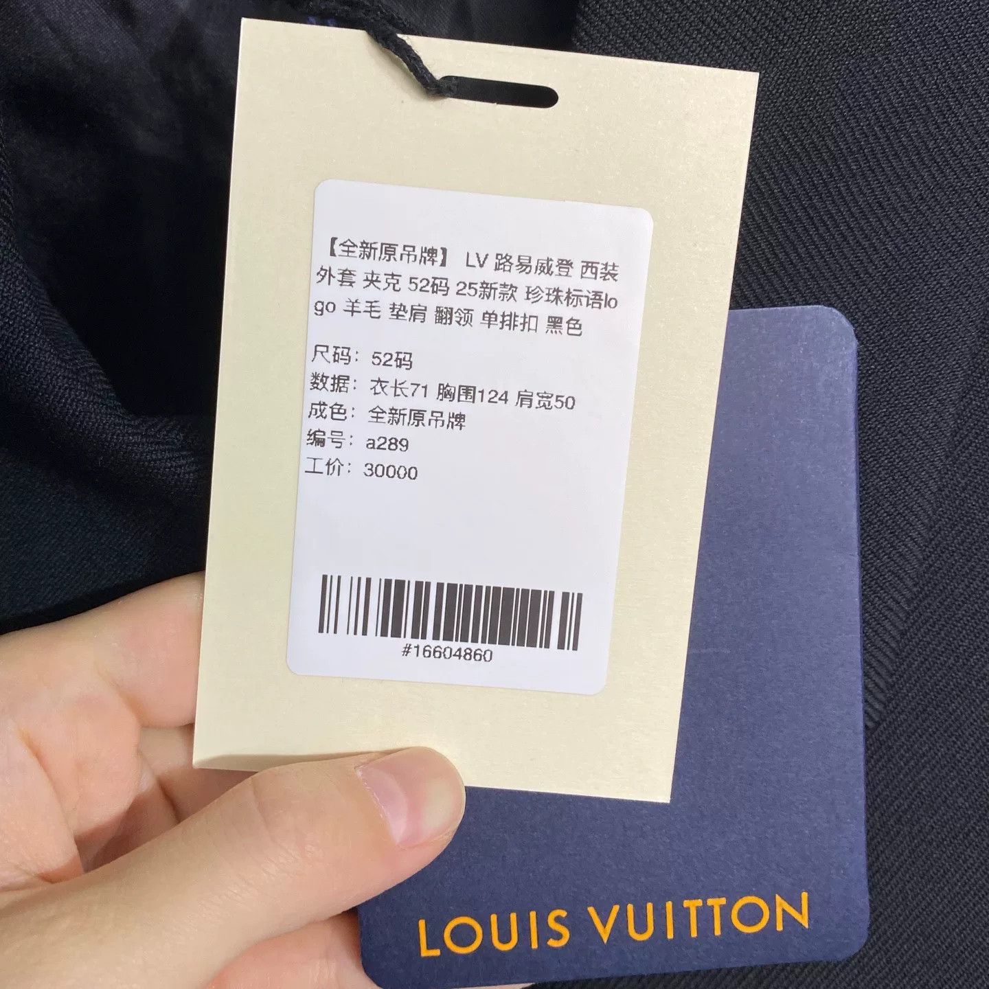 Louis Vuitton Louis Vuitton 2025 Pearl Logo Blazer Size US L / EU 52-54 / 3 - 5 Thumbnail