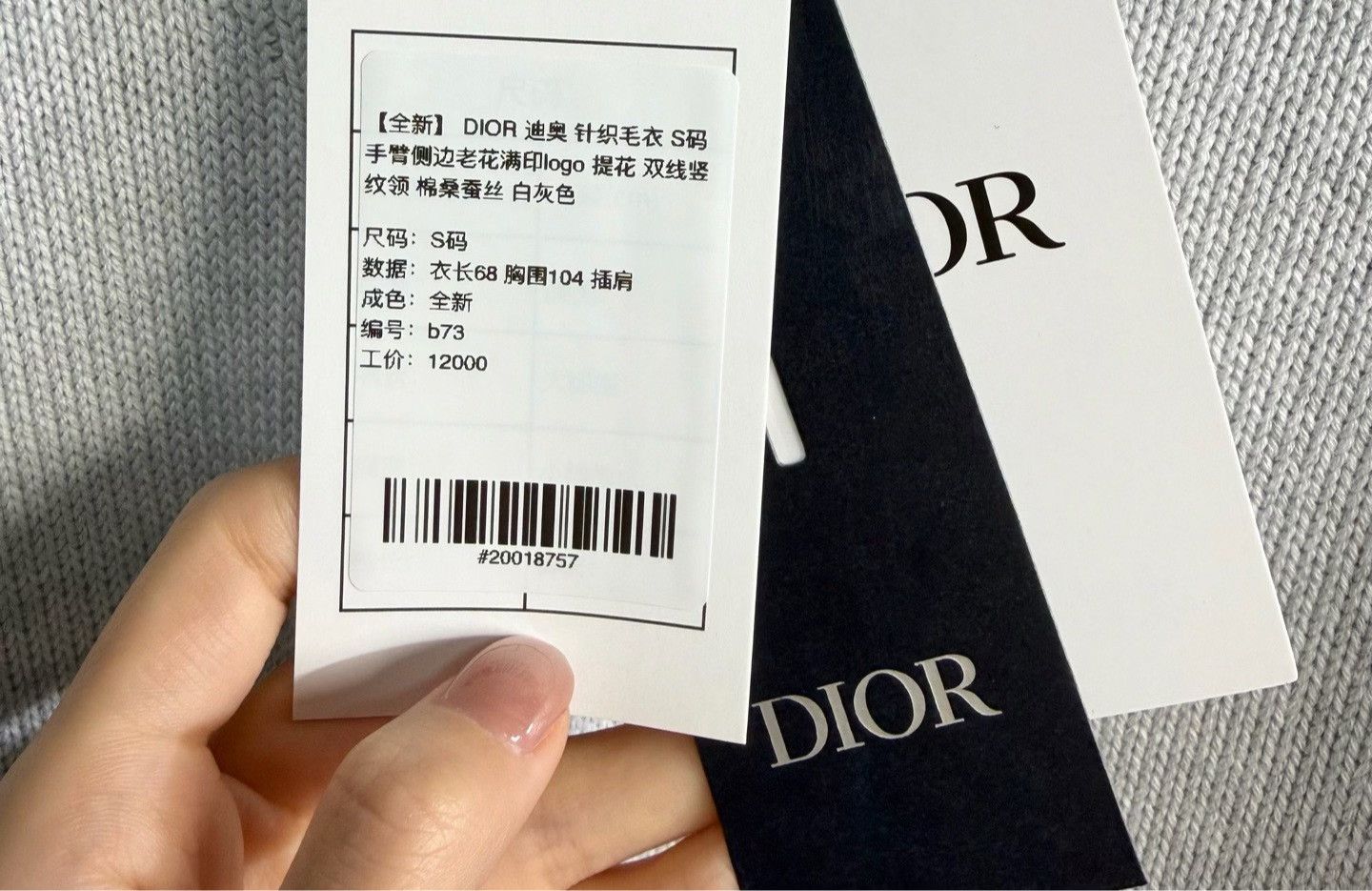 Dior Dior Knit Sweater with Monogram Arm Size US S / EU 44-46 / 1 - 5 Thumbnail