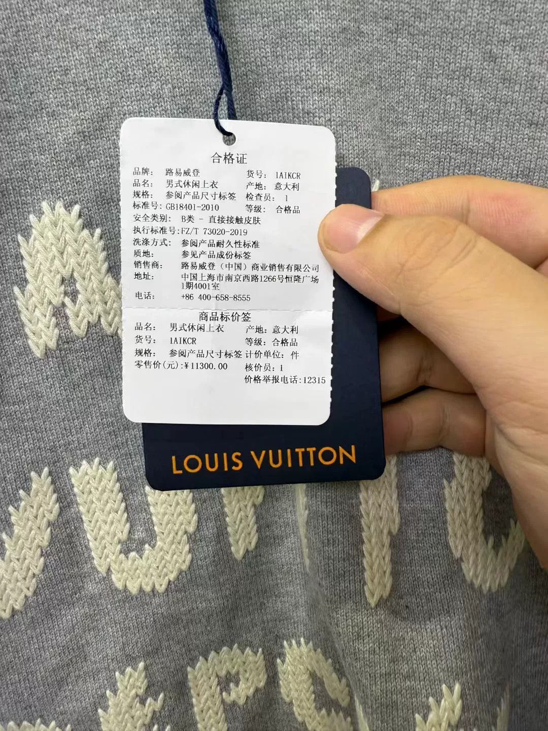 Louis Vuitton Louis Vuitton 26SS Embroidered Letter Sweater Size US XXL / EU 58 / 5 - 4 Thumbnail