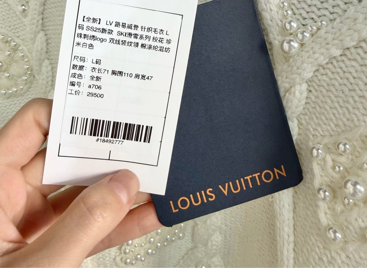 Louis Vuitton LV SS25 Ski Collection Knit Sweater Size US L / EU 52-54 / 3 - 5 Thumbnail