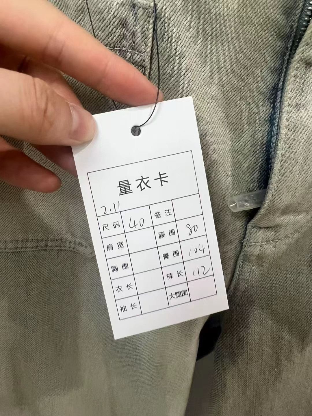 Dior Dior Pocket Jeans Size US 28 / EU 44 - 5 Thumbnail