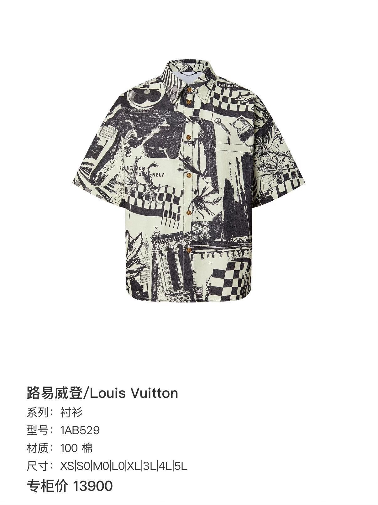 Louis Vuitton LV Denim Short-Sleeve Shirt Size US L / EU 52-54 / 3 - 6 Thumbnail