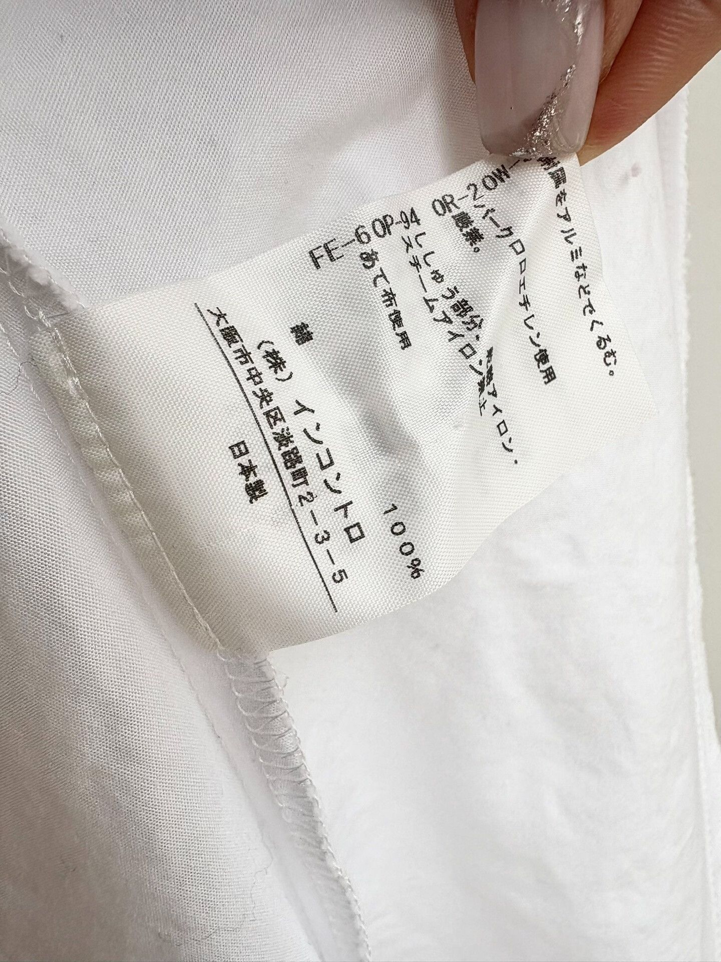Vivienne Westwood Vivienne Westwood Vintage White Ruffled Shirt Size S / US 4 / IT 40 - 8 Thumbnail