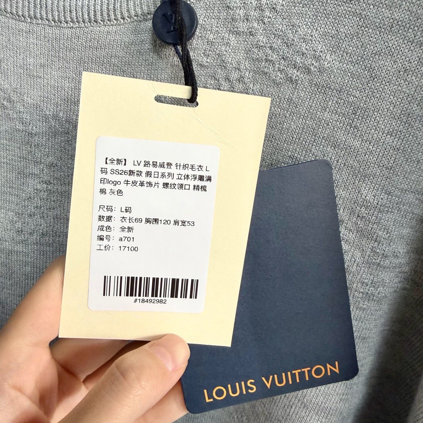 Louis Vuitton Louis Vuitton SS26 Holiday Knit Sweater Size US L / EU 52-54 / 3 - 5 Thumbnail