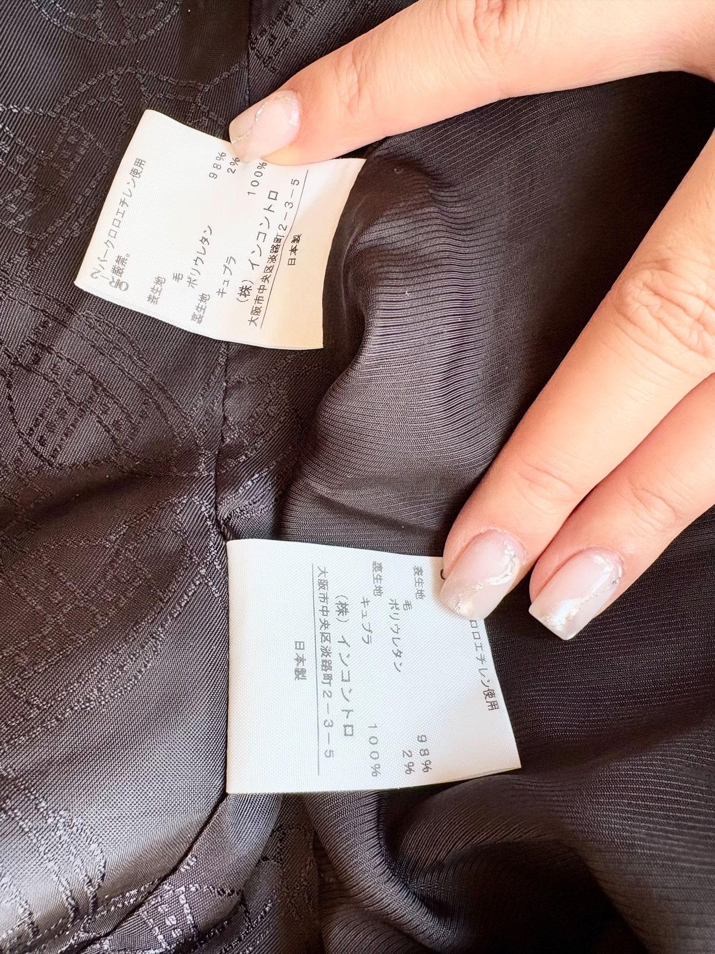 Vivienne Westwood Vivienne Westwood Vintage Black Suit Size S / US 4 / IT 40 - 8 Thumbnail