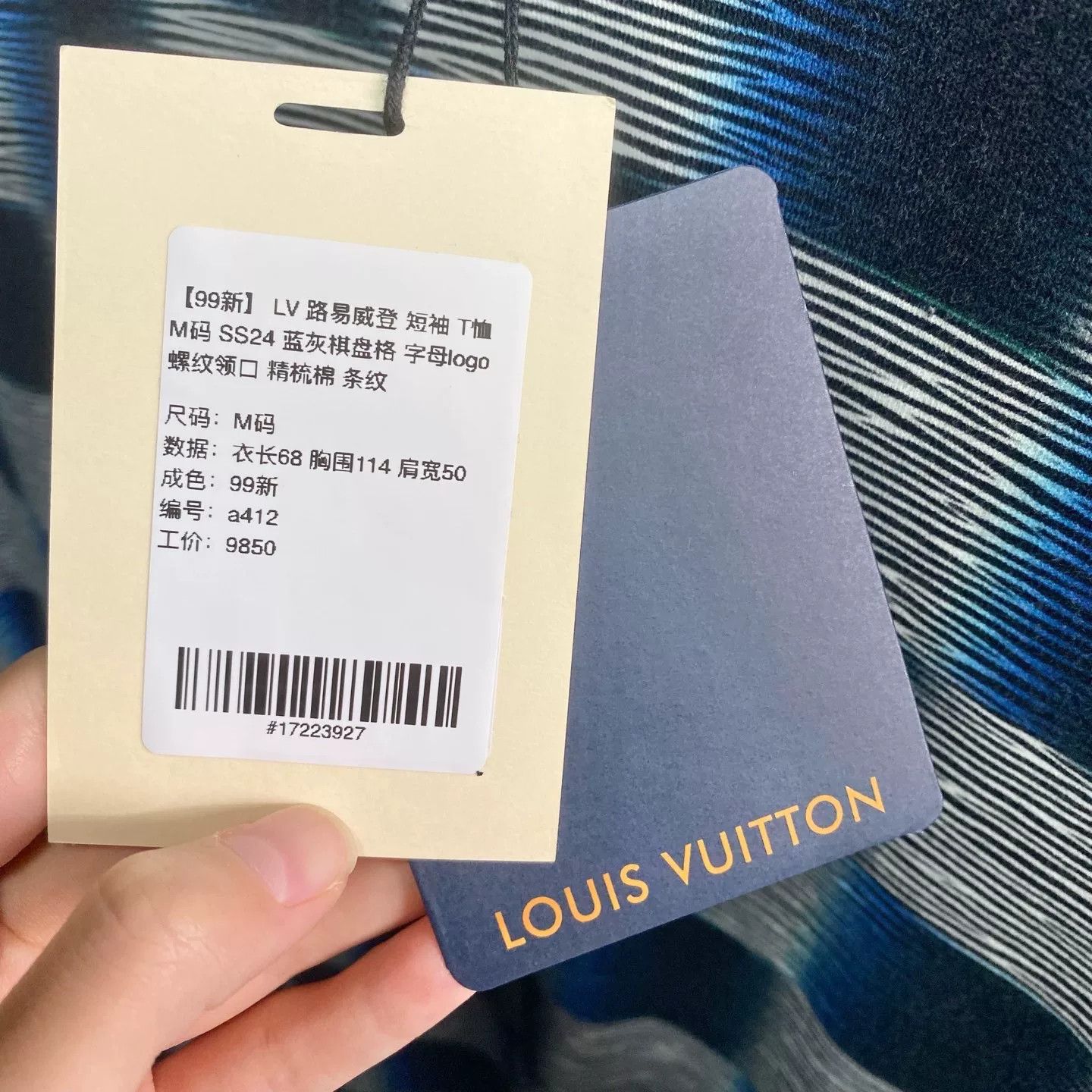 Louis Vuitton LV Blue-Gray Checkered Logo T-shirt Size US M / EU 48-50 / 2 - 5 Thumbnail
