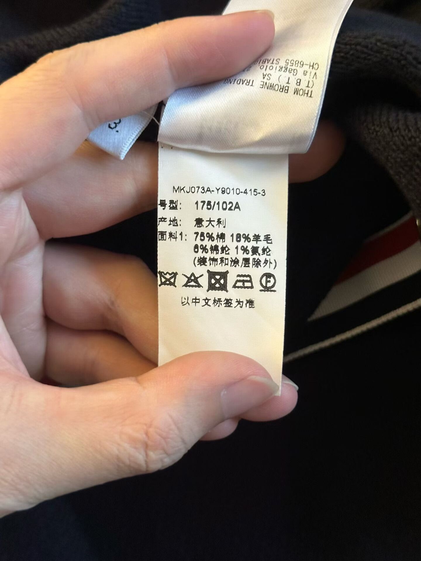 Thom Browne Thom Browne Double Sleeve Tab Jacket Size US L / EU 52-54 / 3 - 5 Thumbnail
