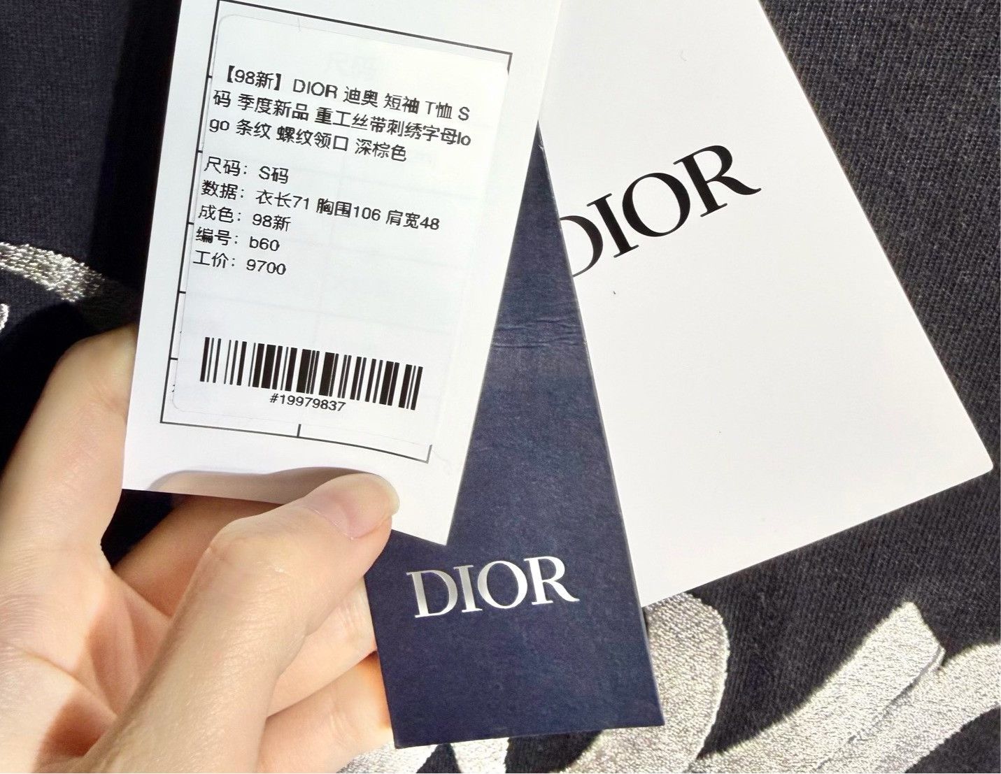 Dior Dior Short-Sleeve Embroidered Logo T-Shirt Size US S / EU 44-46 / 1 - 5 Thumbnail
