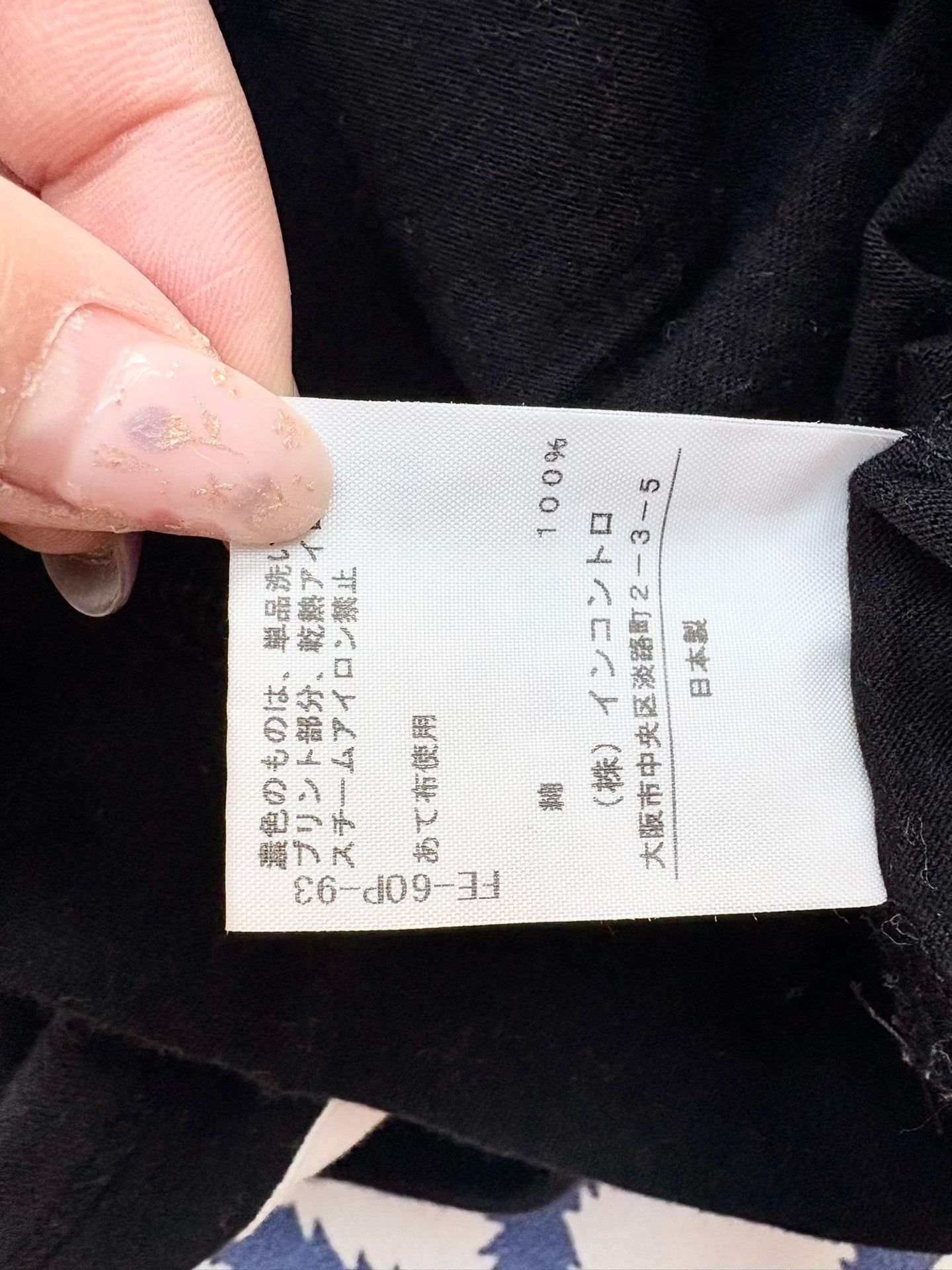 Vivienne Westwood Vivienne Westwood Vintage Black Saturn T-shirt Size S / US 4 / IT 40 - 7 Thumbnail