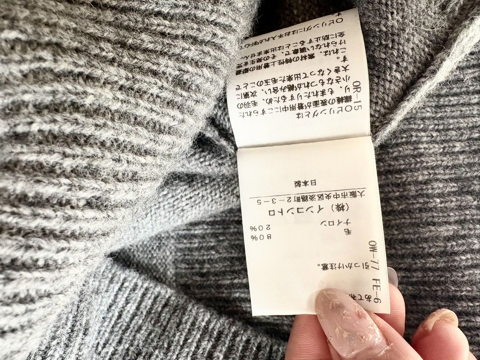 Vivienne Westwood Vivienne Westwood Vintage Gray Heart Knit Size M / US 6-8 / IT 42-44 - 7 Thumbnail