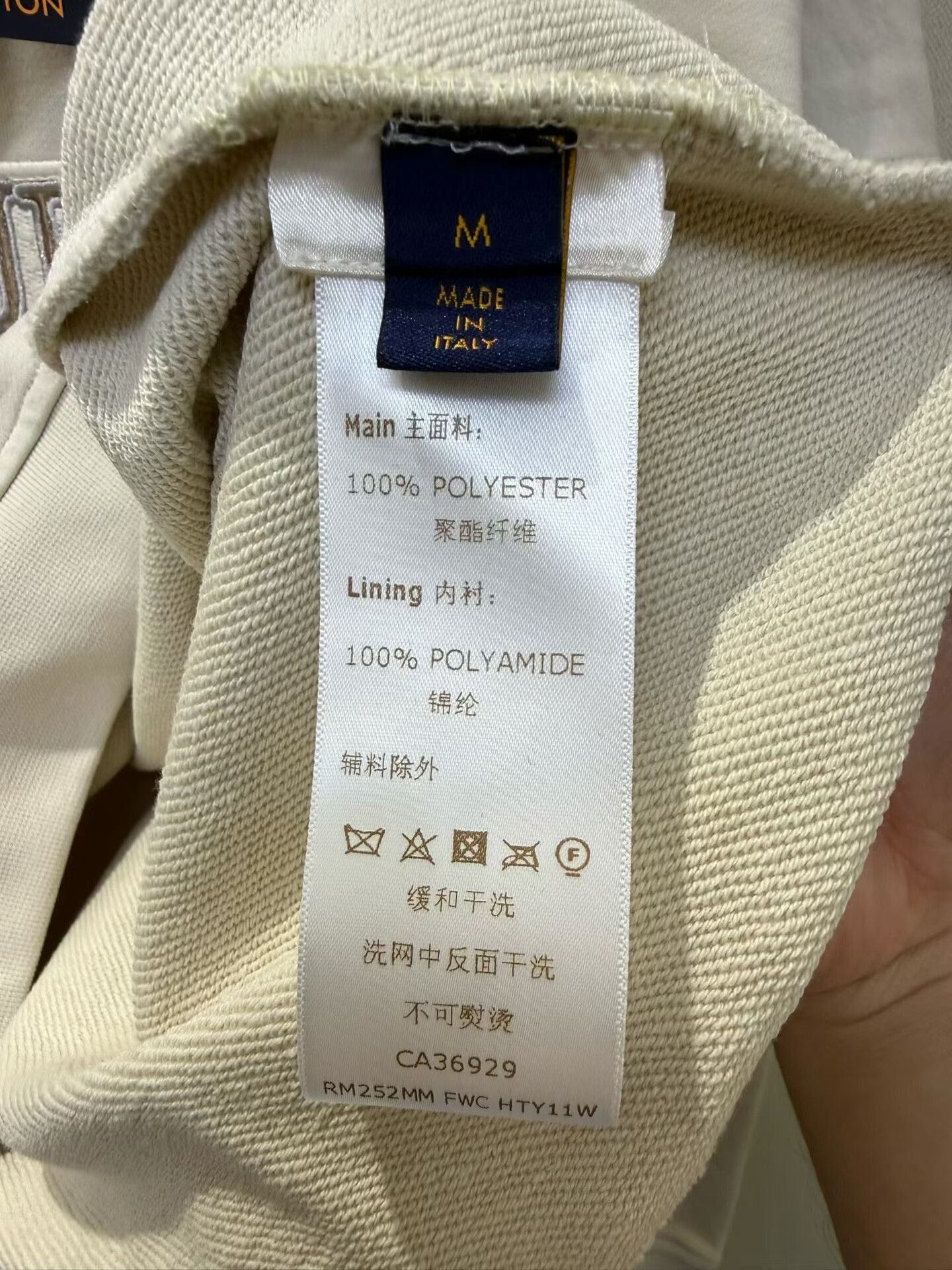 Louis Vuitton Louis Vuitton Beige Embroidered Logo Polo Sweatshirt Size US M / EU 48-50 / 2 - 3 Thumbnail