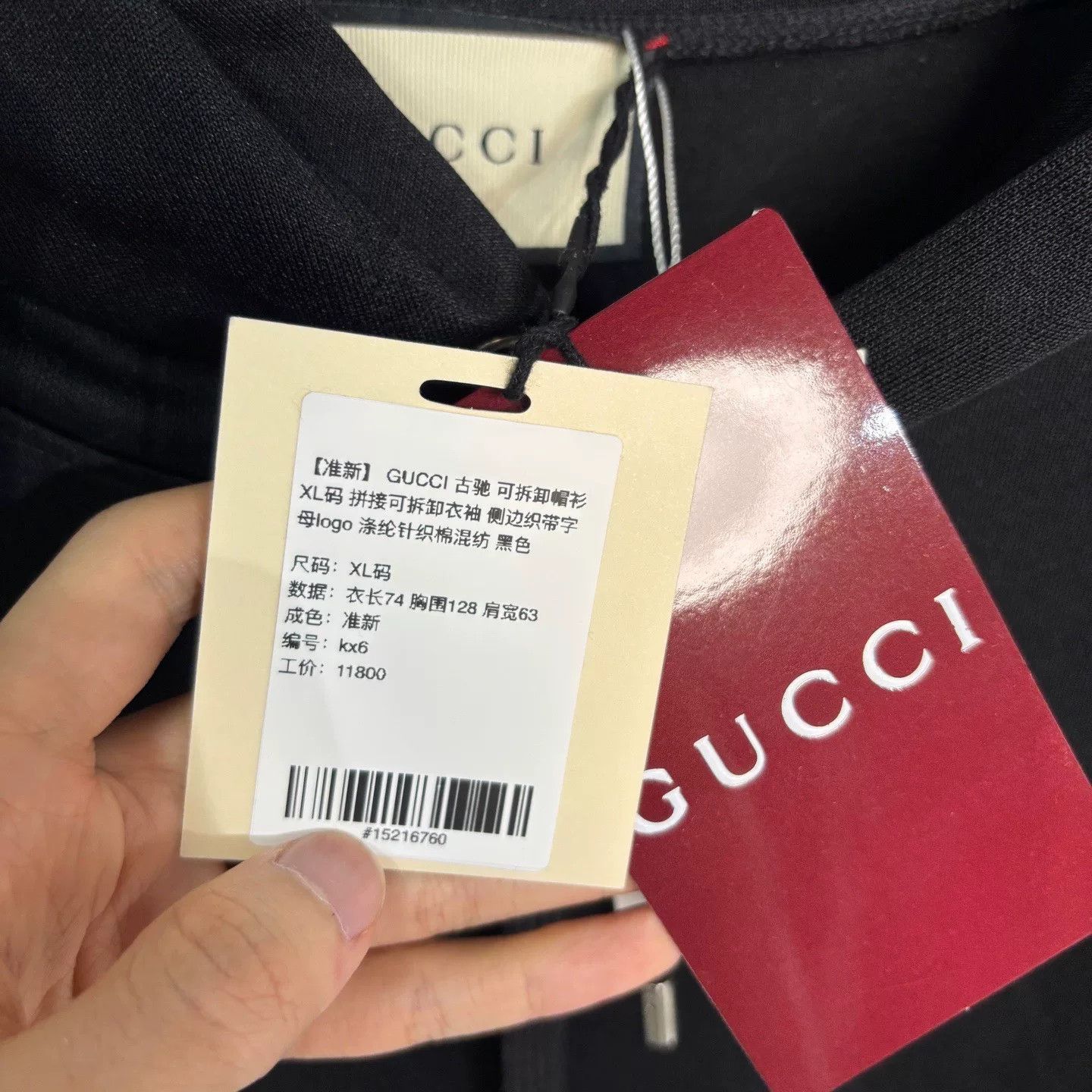 Gucci Gucci Detachable Sleeve Logo Hoodie XL Size US XL / EU 56 / 4 - 4 Thumbnail